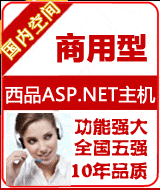 ASP.NET